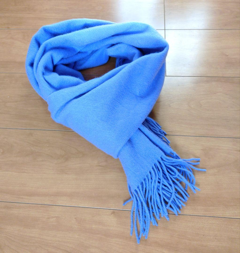 TOMORROWLAND　大判　ストール　青系　カシミヤ