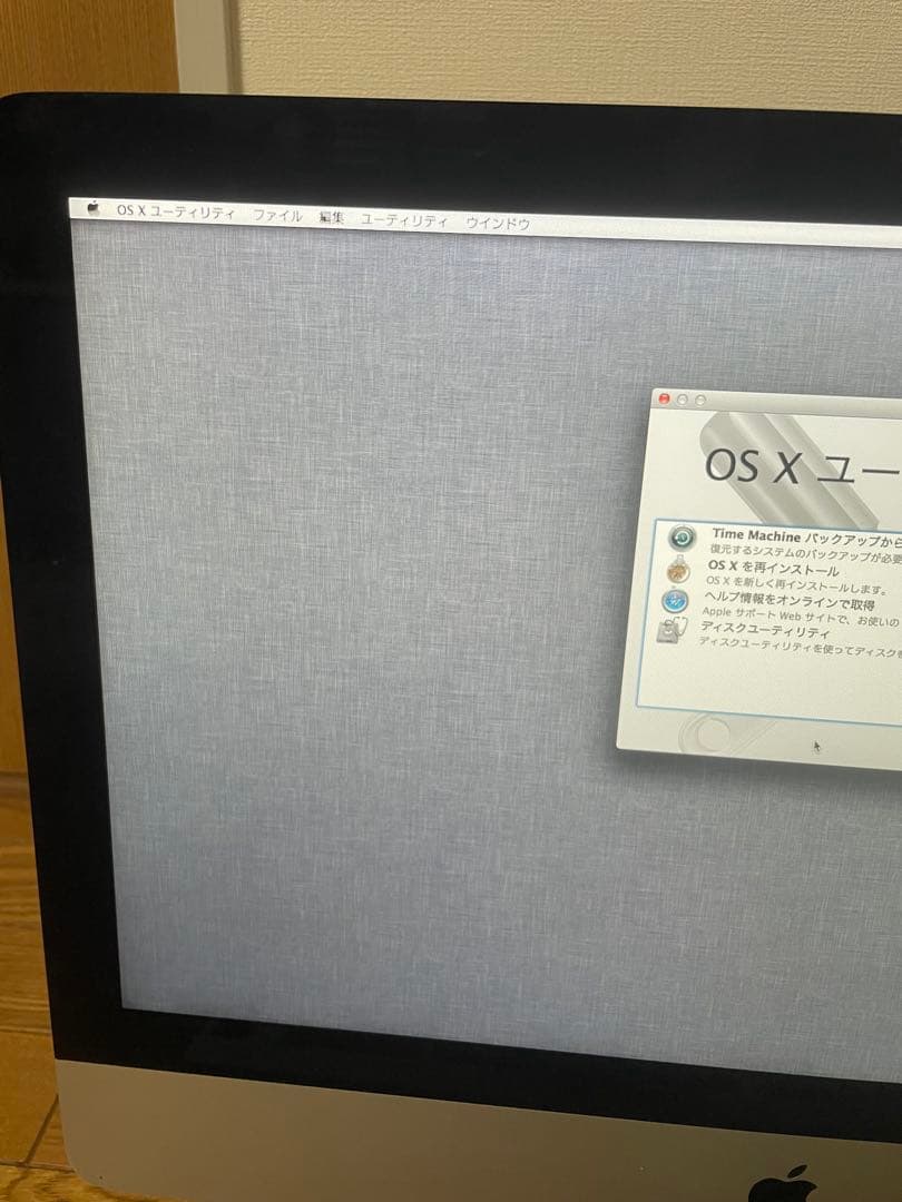 Apple iMac 2012 21.5インチ