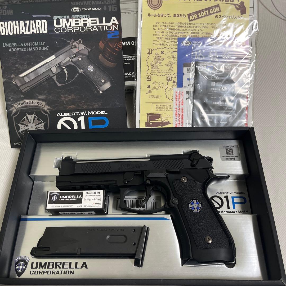 バイオハザード アルバート.W.モデル 01P 東京マルイ