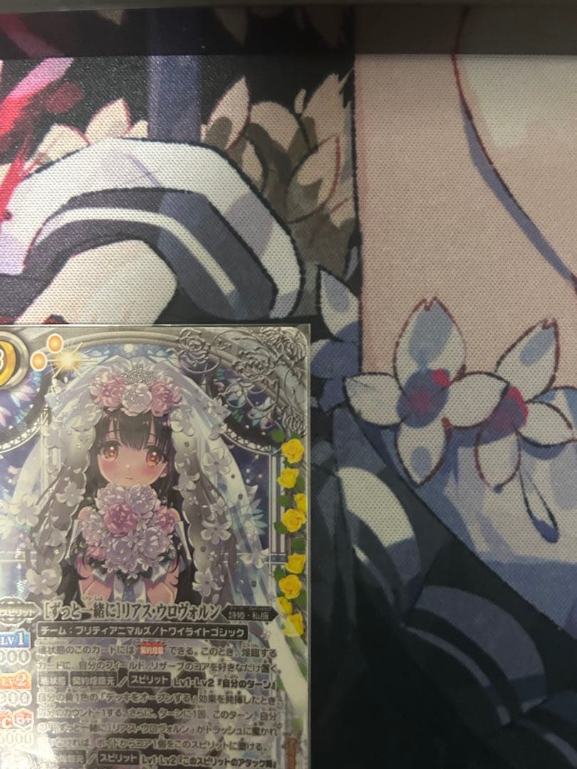 ［ずっと一緒に］リアス・ウロヴォルン シークレット