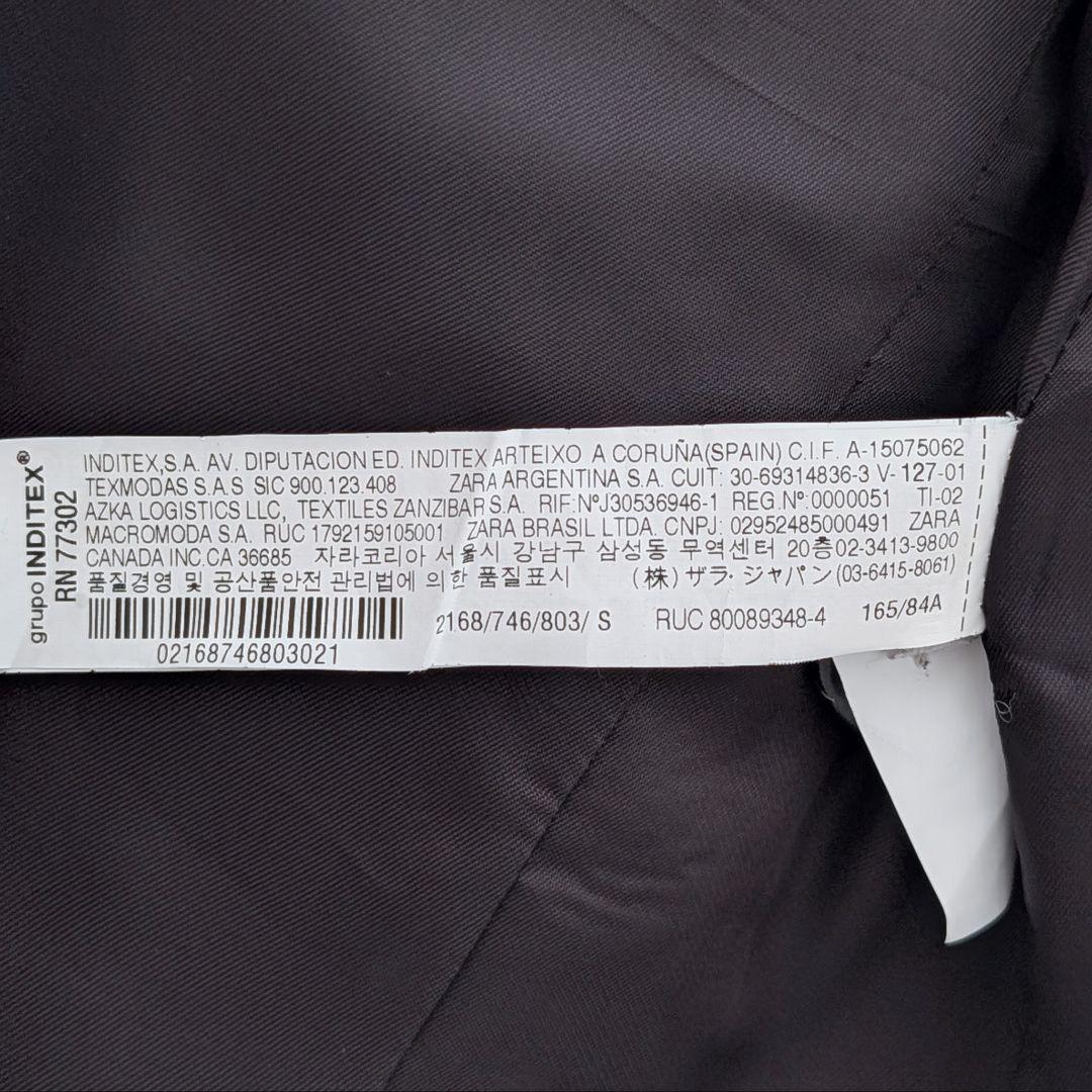 【美品】ZARA MANTECO ロングコート S