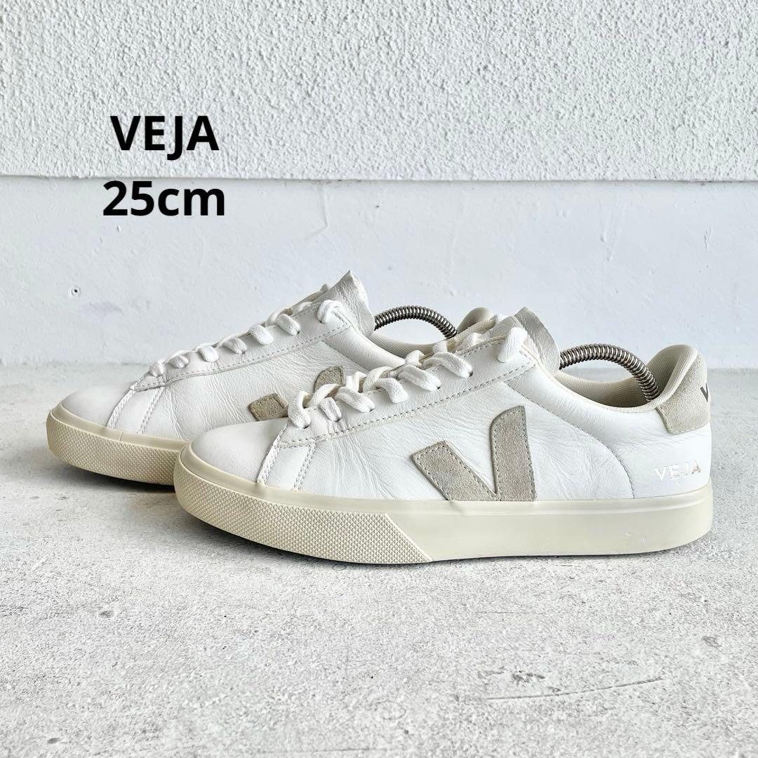 VEJA Campoヴェジャ カンポー ホワイト グレー スニーカー25cm