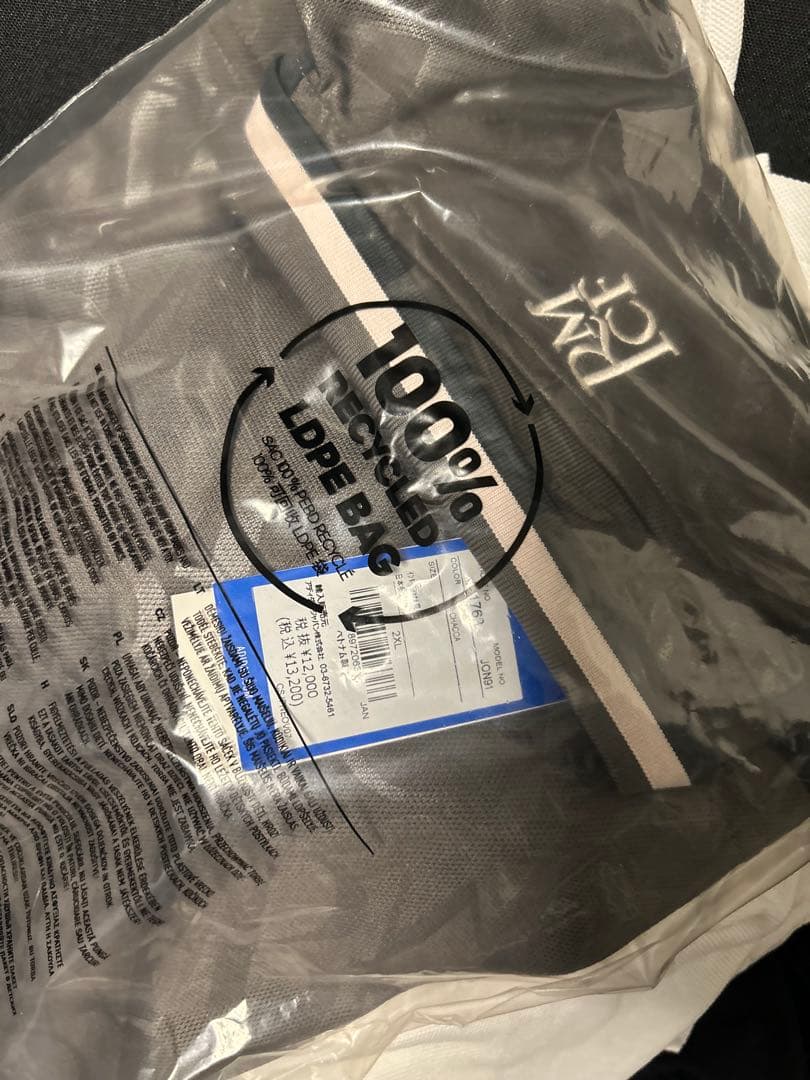 レアル・マドリード バルベルデ 2XLサイズ