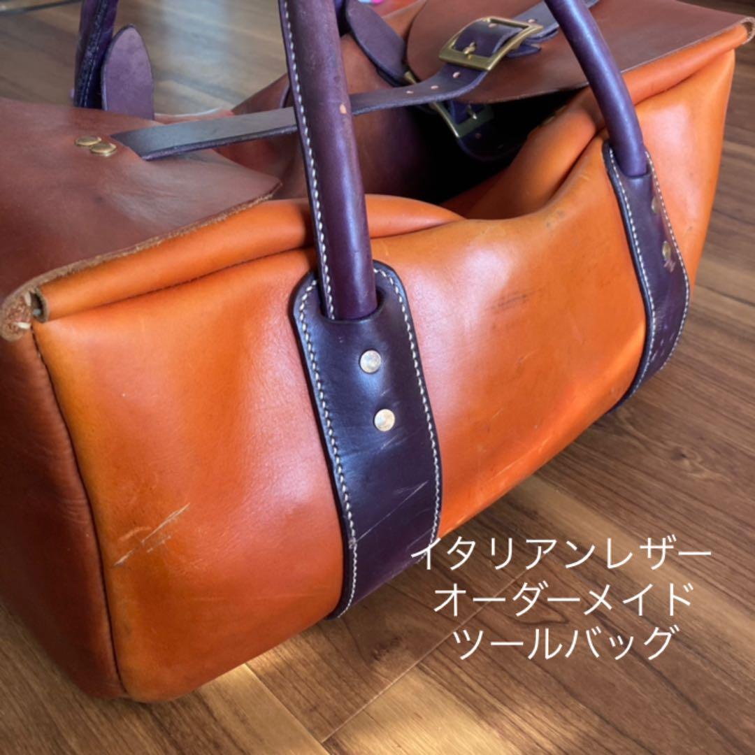 イタリアンレザー　ツールバッグ　工具箱　ツール　レザーバッグ