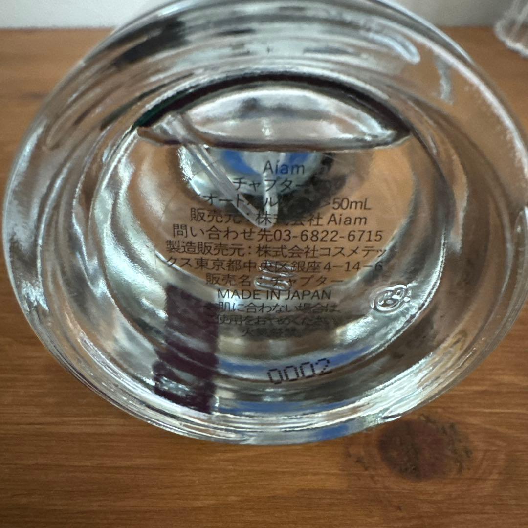 アイアムチャプター70 50mL