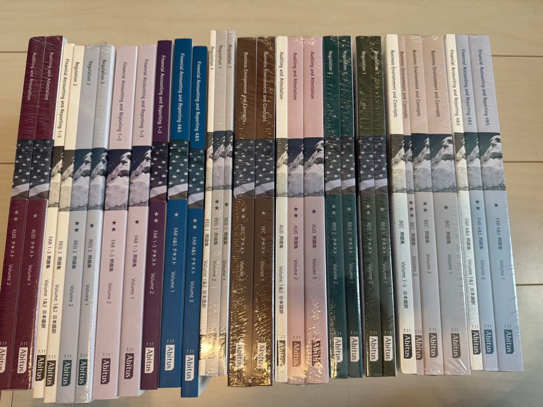 U.S.CPA米国公認会計士Abitus教材セット大量・ほぼ未使用・美品