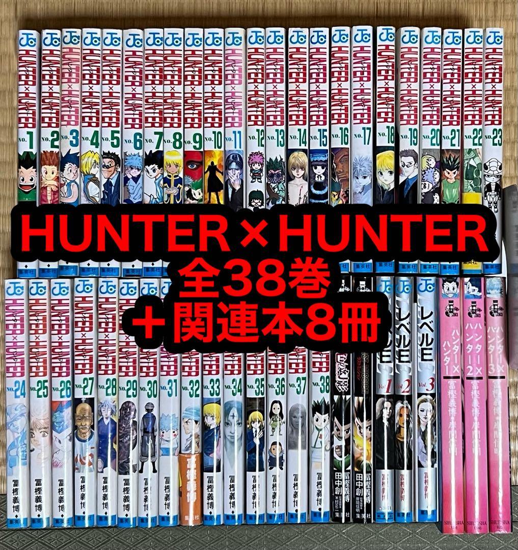 HUNTER×HUNTER 全38巻＋関連本8冊