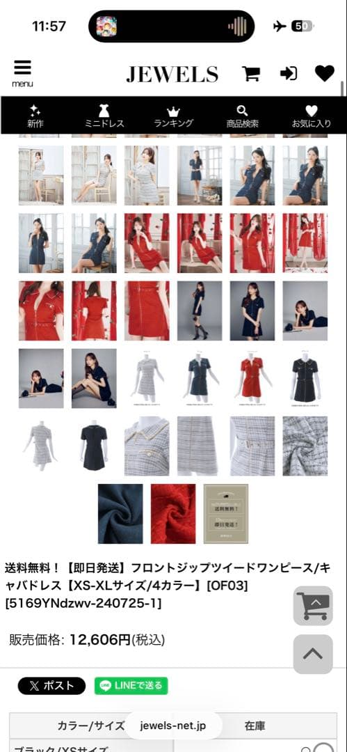 フロントジップツイードワンピース5169YNdzwv-240725-1