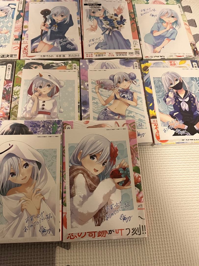 甘神さんちの縁結び　全巻新品　初版　朝姫イラストカード付き