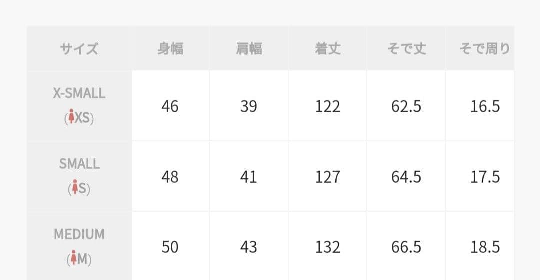 Ameri　WAIST SHAPE ASSORT BUTTON COAT