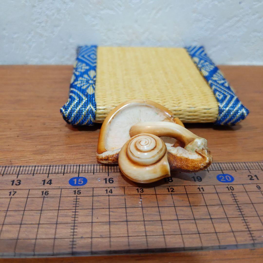 時代提物 超絶技巧根付 天然素材 在銘【茸と蝸牛】横幅約3.7cm 重さ約10ｇ