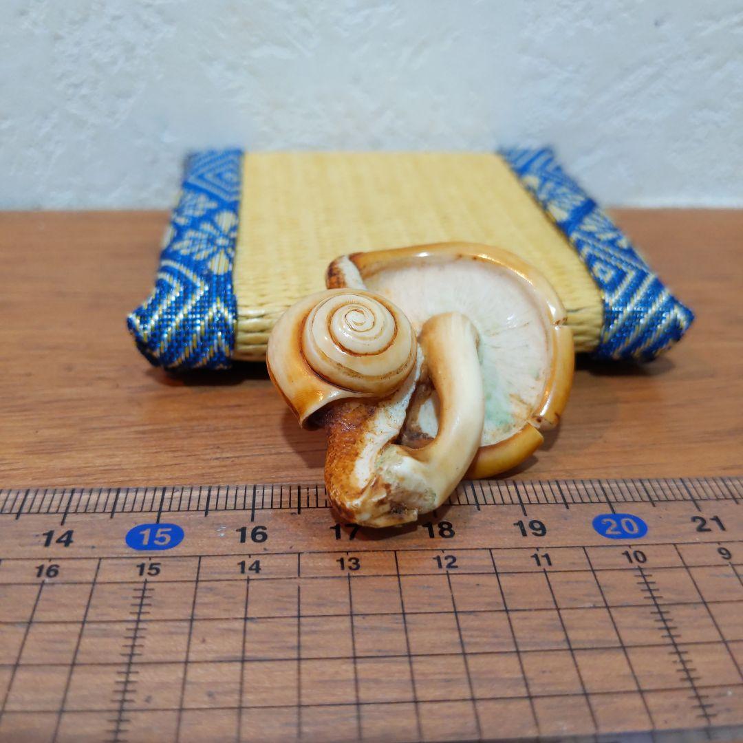 時代提物 超絶技巧根付 天然素材 在銘【茸と蝸牛】横幅約3.7cm 重さ約10ｇ