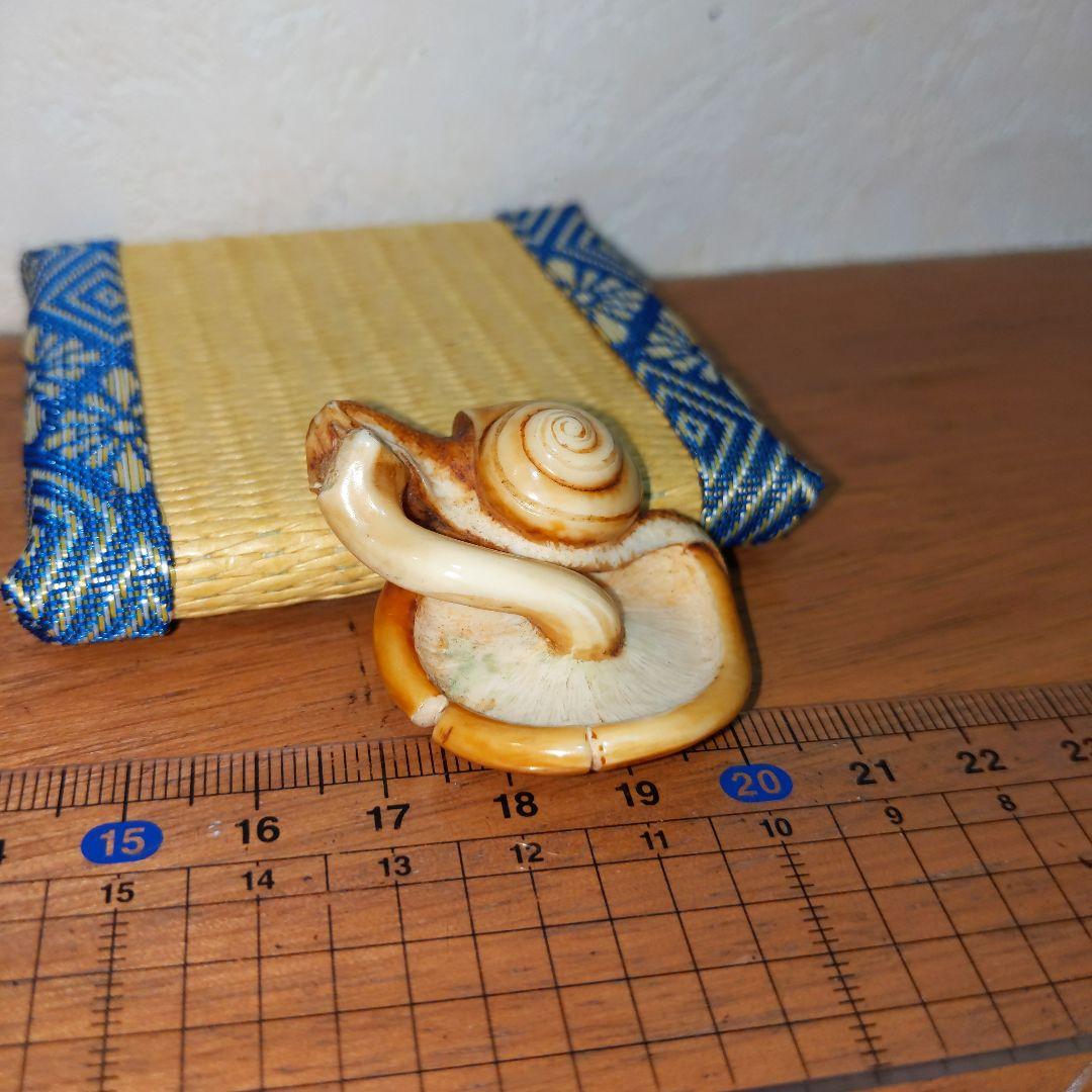 時代提物 超絶技巧根付 天然素材 在銘【茸と蝸牛】横幅約3.7cm 重さ約10ｇ