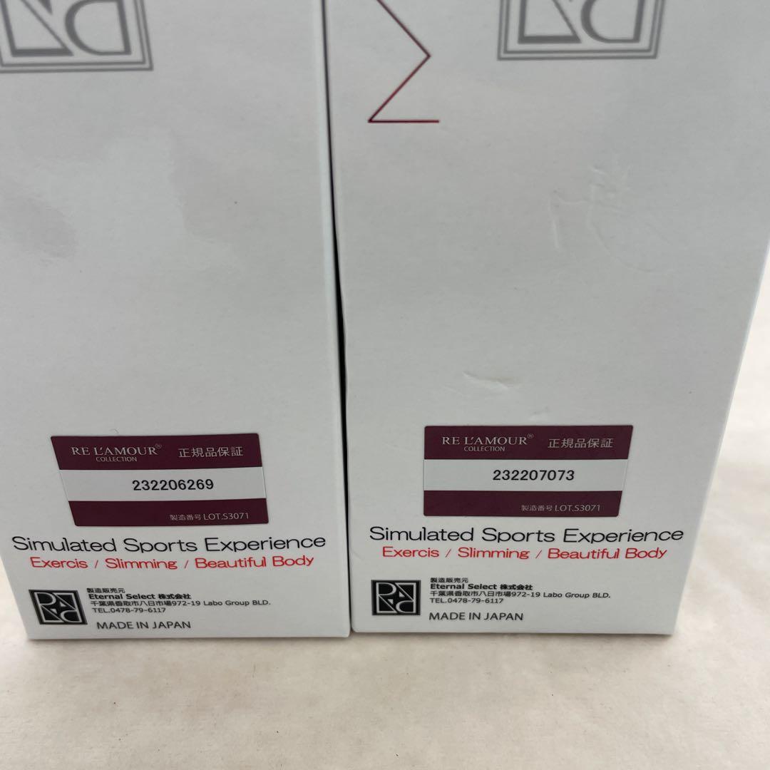 ❹RE L’AMOUR ボディケア エキスパート マックス ボディ 2本セット