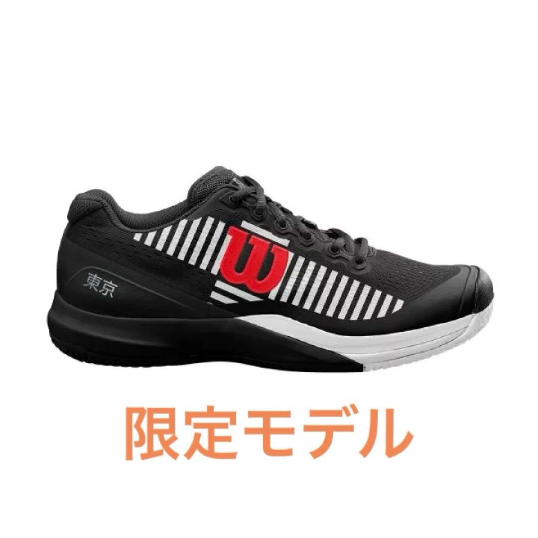 限定モデルWilson オールコート用テニスシューズ　東京 AC