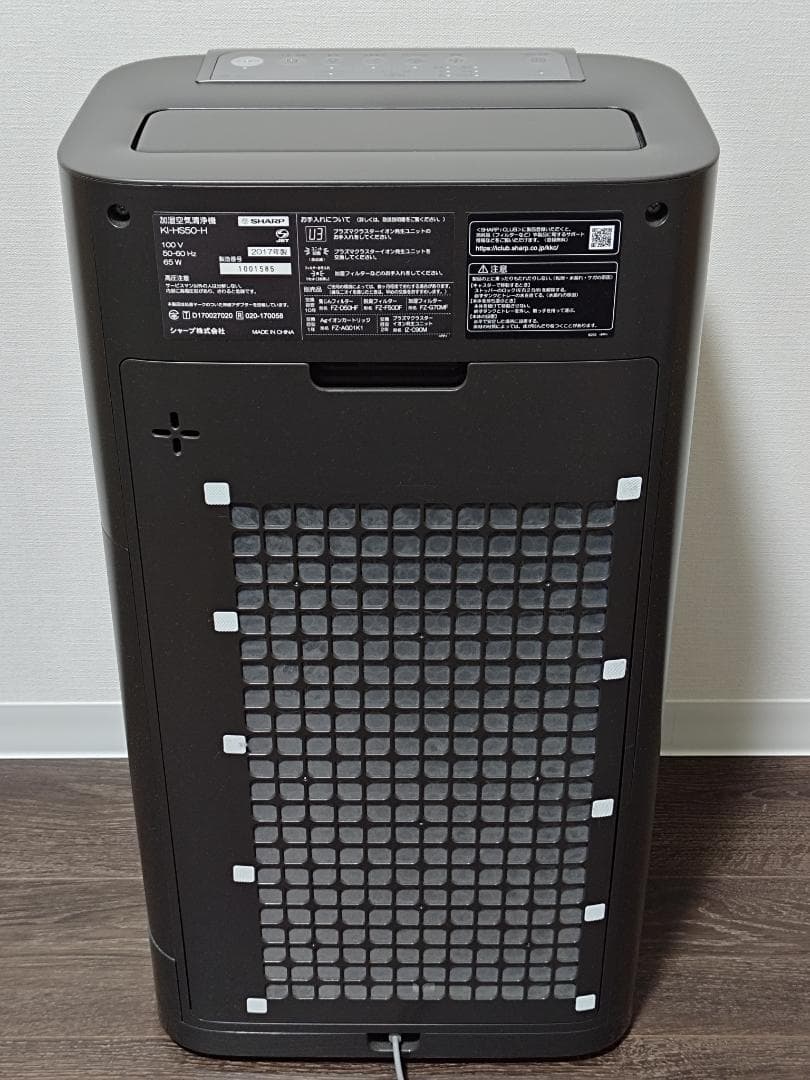 シャープ　加湿空気清浄機　KI-HS50