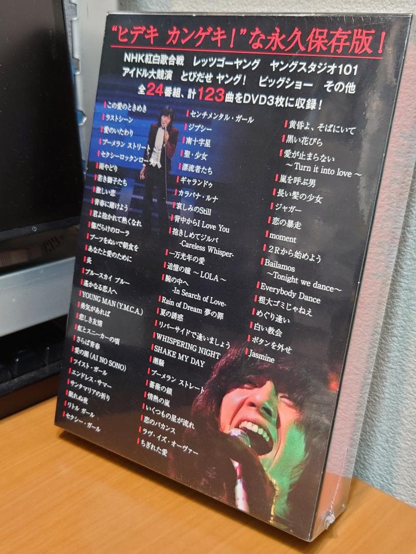 HIDEKI　NHK COLLECTION　若さと情熱と感激と　西城秀樹