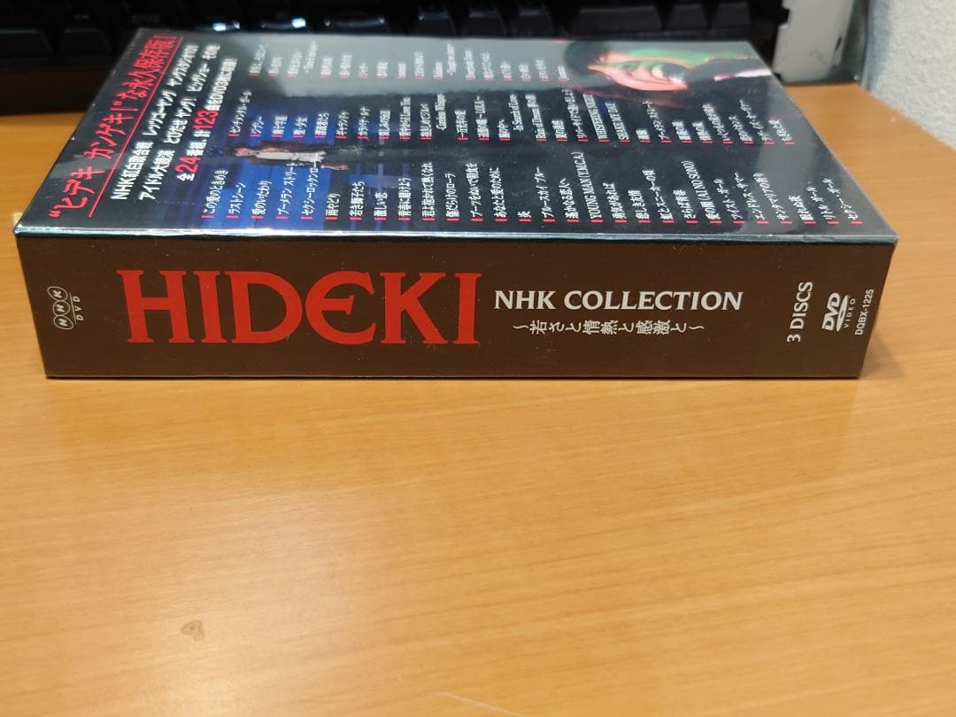 HIDEKI　NHK COLLECTION　若さと情熱と感激と　西城秀樹