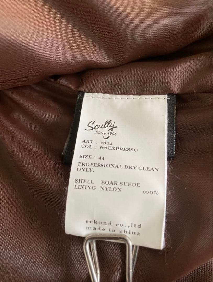 journal standard luxe 【SCULLY】 スエードベスト