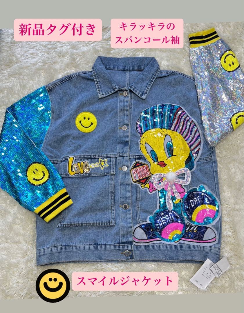 Tweety Bird デニムジャケット 新品タグ付き スパンコールとニコちゃん