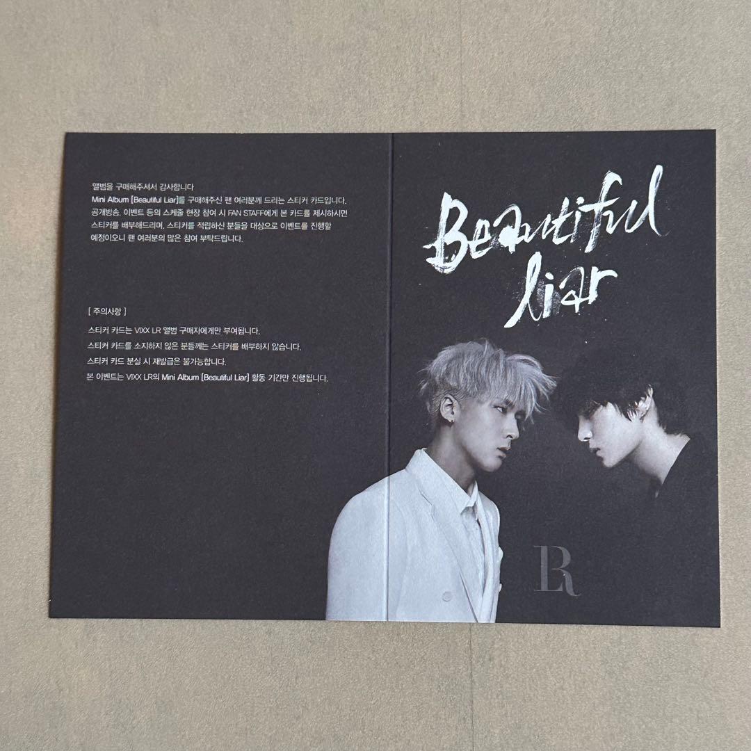 VIXX LR 1st Mini Album 『Beautiful Liar』
