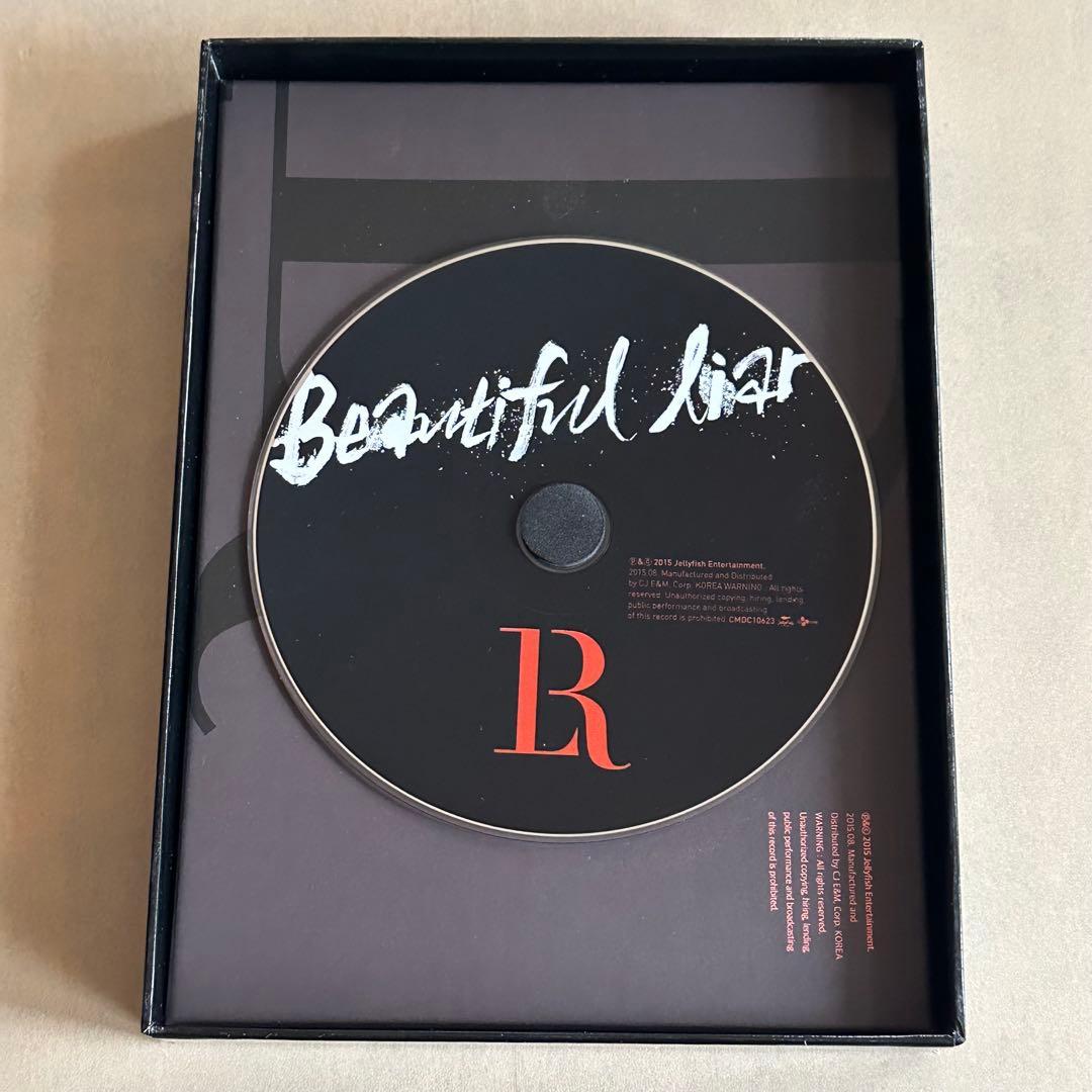 VIXX LR 1st Mini Album 『Beautiful Liar』