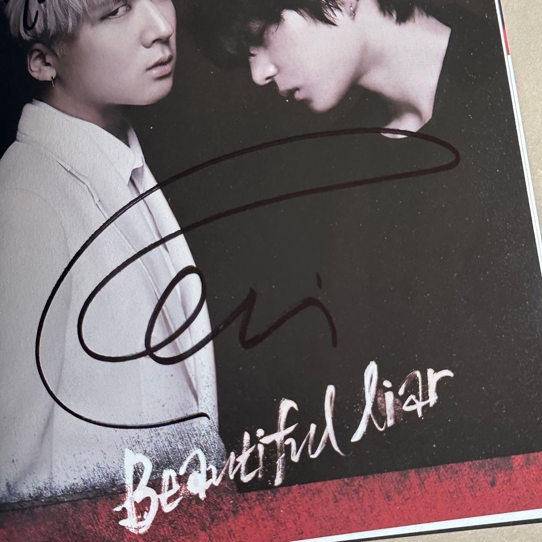 VIXX LR 1st Mini Album 『Beautiful Liar』