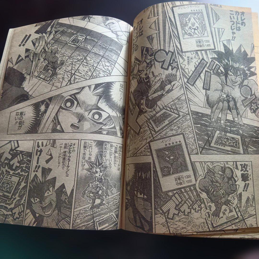 週刊少年ジャンプ 1998年 14号 　新連載 HUNTER×HUNTER