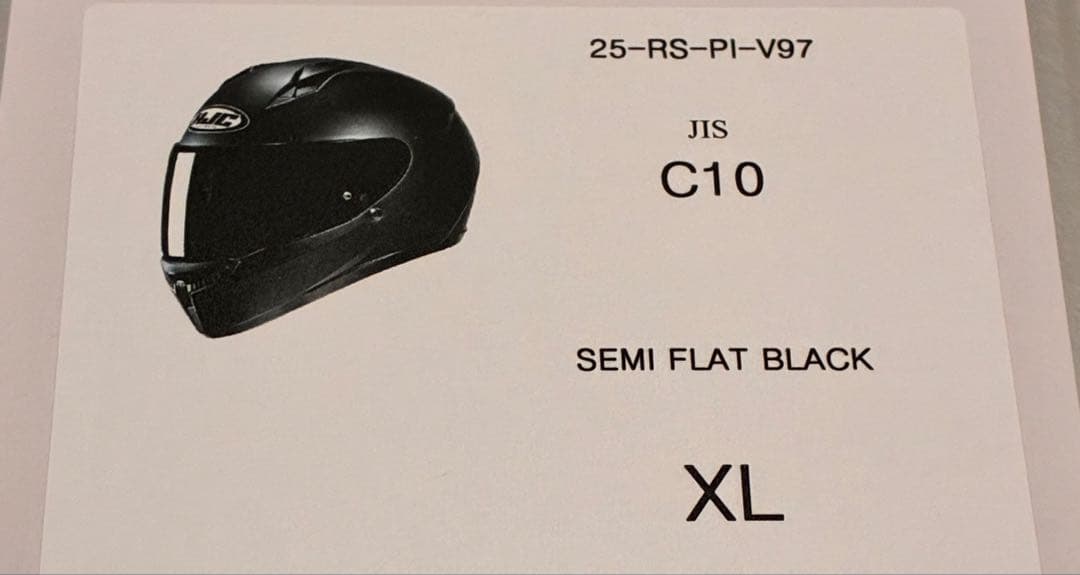 HJC C10ソリッド フルフェイス　XL SEMI FLAT BLACK