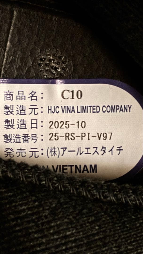 HJC C10ソリッド フルフェイス　XL SEMI FLAT BLACK