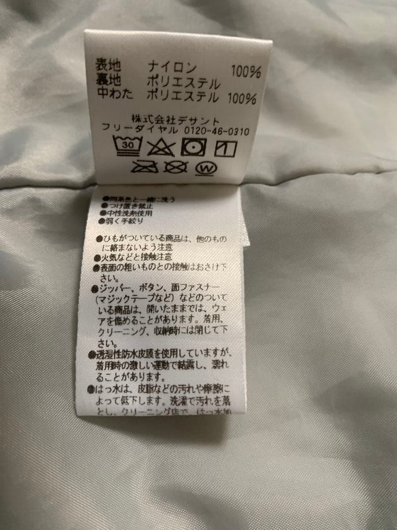 DESCENTE 子ども用スキーウェア 黒/赤