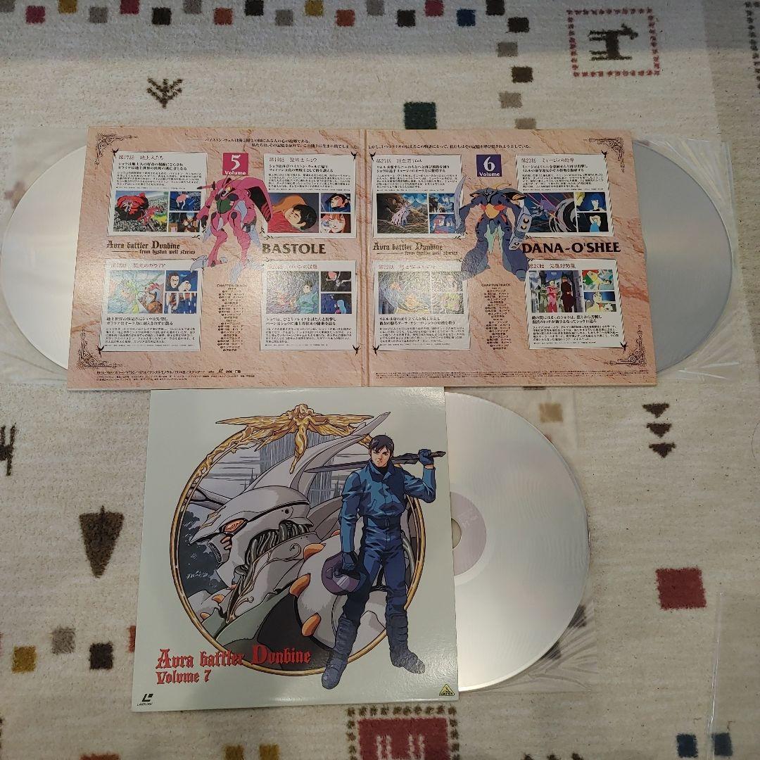 LD-バトルダンバイン メモリアルボックス パートI & II