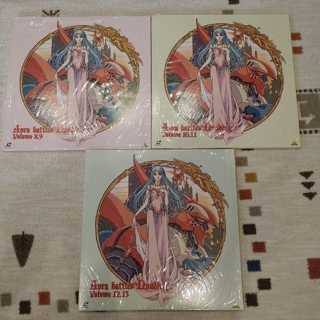 LD-バトルダンバイン メモリアルボックス パートI & II