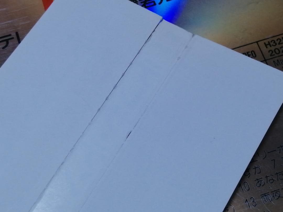 テレサ・テン 鄧麗君 全曲集 H32P-20293 MT 1A1 ++