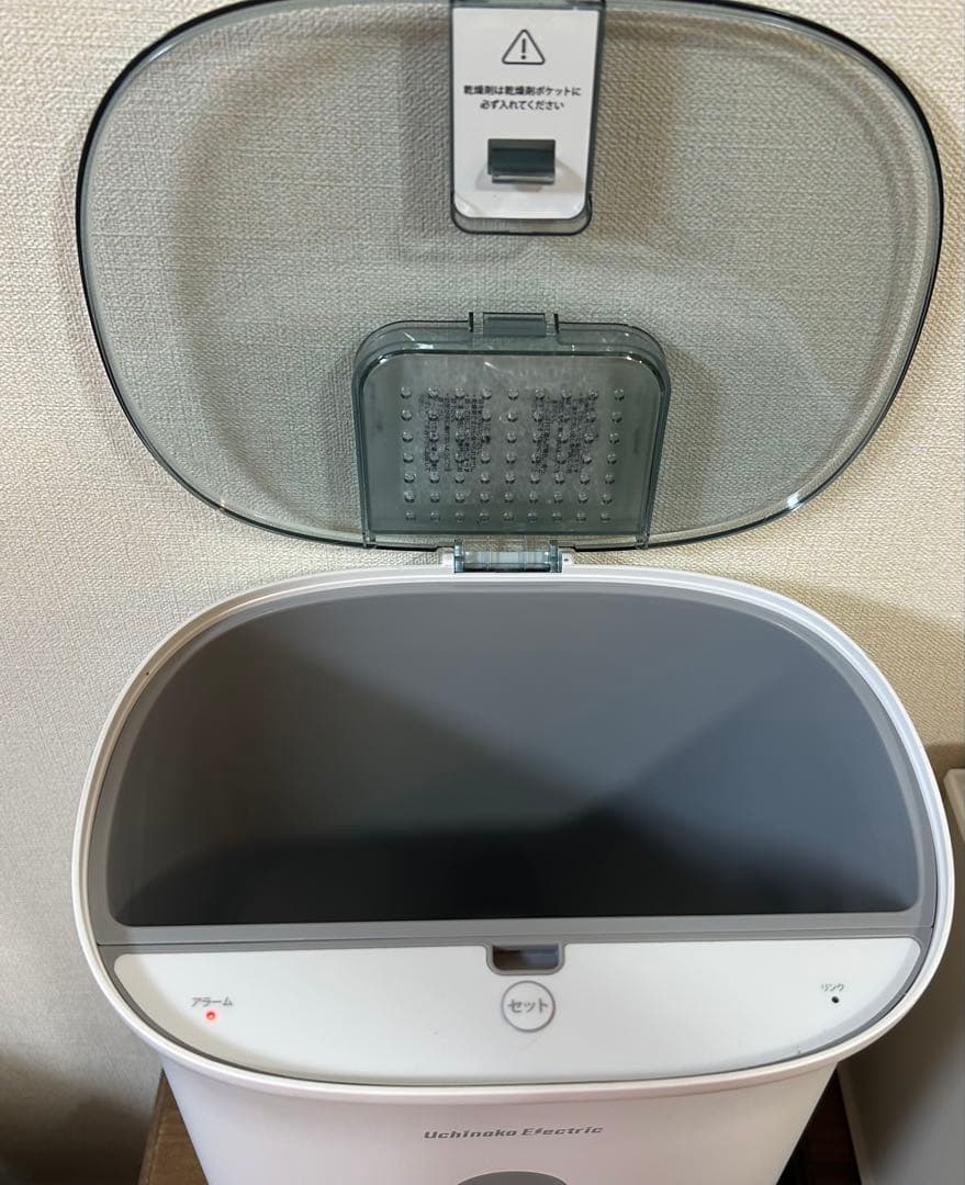 うちのこエレクトリック カリカリマシーンV2C 自動給餌器 スマホ連動　カメラ付