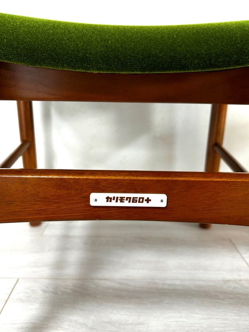 カリモク60+ モケットグリーン ダイニングチェア【2脚セット】
