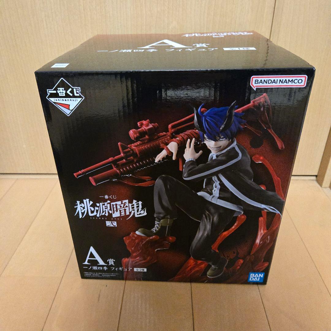 桃源暗鬼 一番くじ 弐 A賞 一ノ瀬四季 フィギュア 花魁坂京夜 おまけ付き