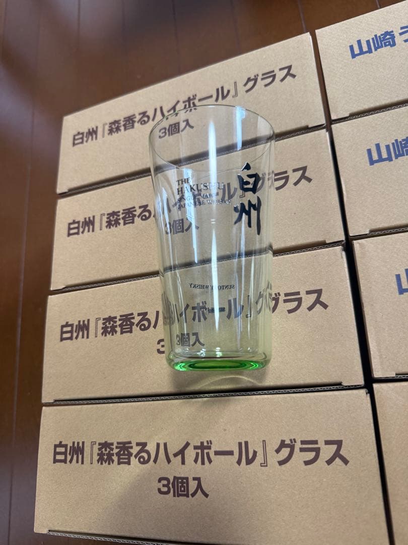 山崎うすづくりタンブラー　白州『森香るハイボール』グラス