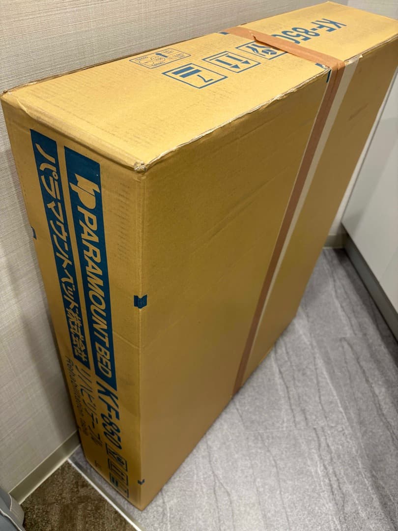 パラマウントベッド　リハビリテーブル KF-850