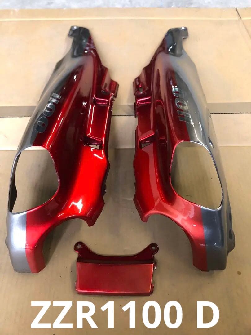 ZZR1100 D ZXT10-D 社外　シートカウル　3点セット