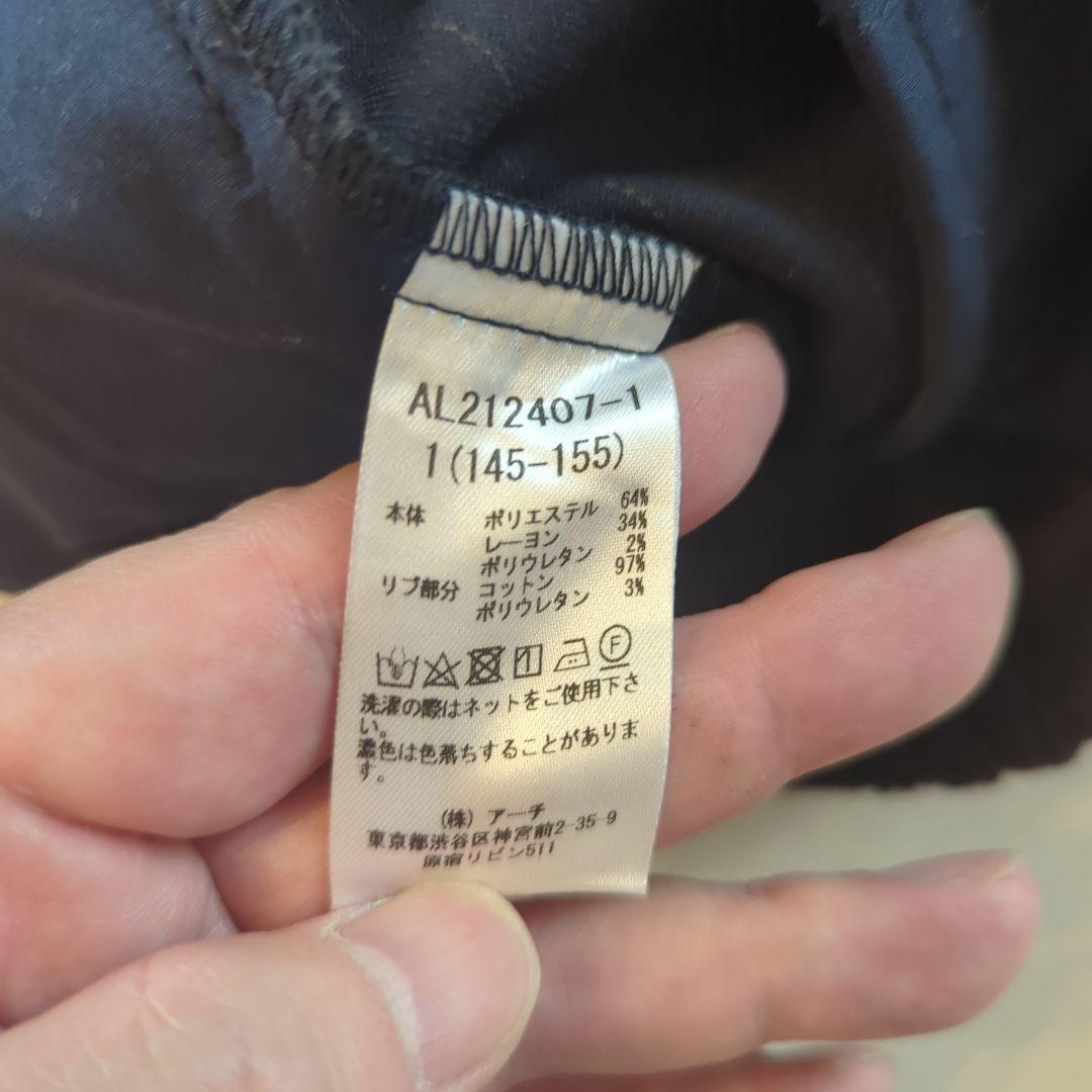 ARCH&LINE ネイビー ストライプスーツ 145-155