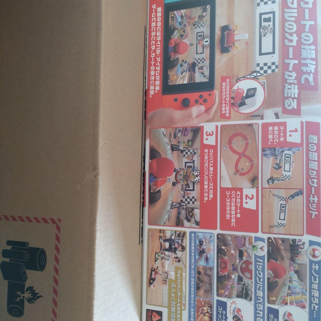 マリオカートライブ ホームサーキット マリオ　✿4個