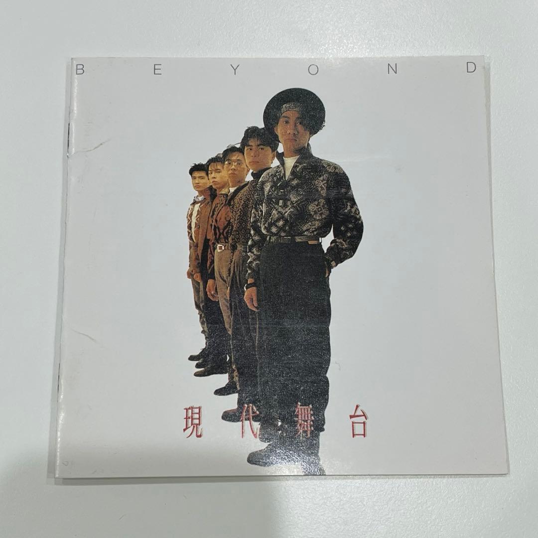 【CD】 BEYOND / 現代舞台 国内盤 帯なし 香港バンド