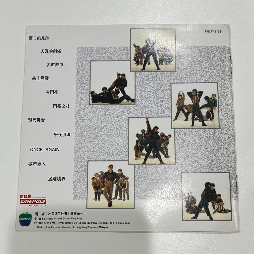 【CD】 BEYOND / 現代舞台 国内盤 帯なし 香港バンド