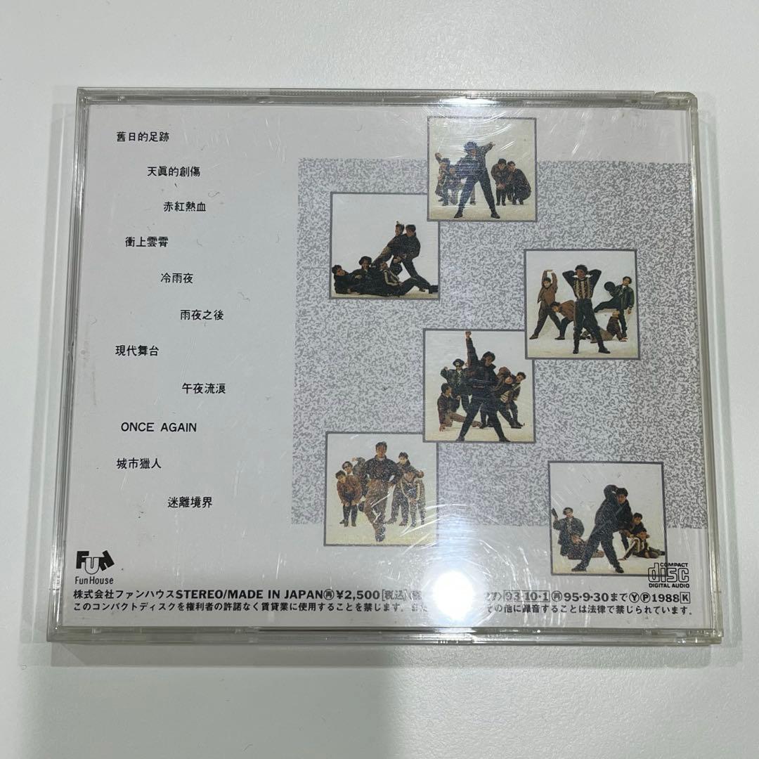 【CD】 BEYOND / 現代舞台 国内盤 帯なし 香港バンド