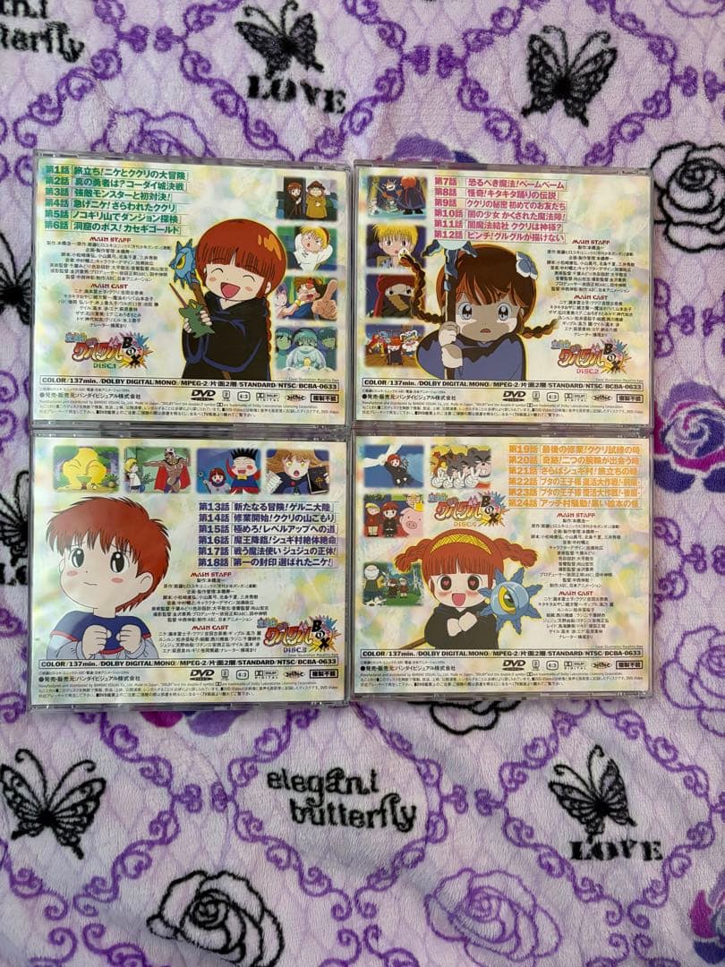 魔法陣グルグル　DVDボックス1 ディスク1〜4 全24話分