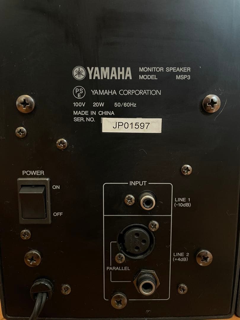 YAMAHA スタジオモニタースピーカー MSP3 ペア