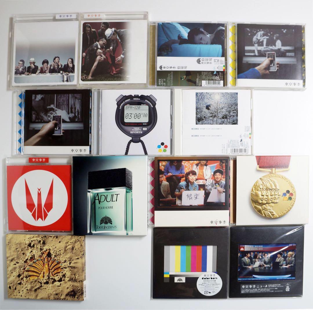 東京事変　シングル7枚アルバム5枚　EPアルバム2枚　計14枚セット　椎名林檎