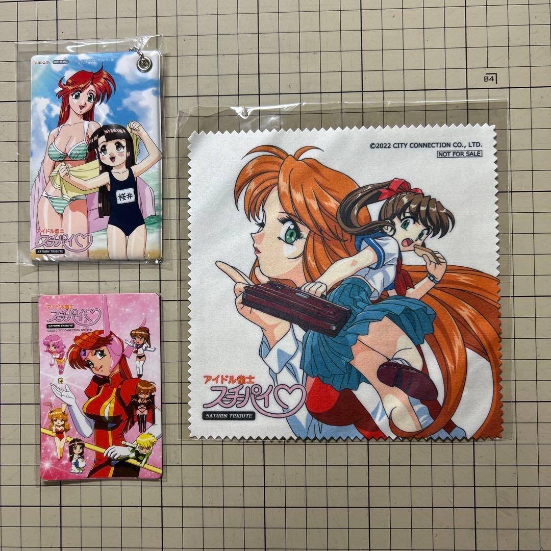 スーチーパイグッズ22点