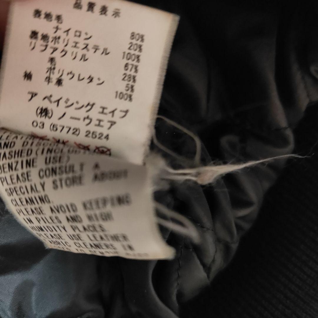 A BATHING APE　スタジャン